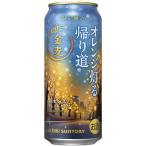 (企画品)サントリー 金
