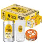 (企画品)角ハイボール 