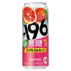  Suntory -196 нет сахар розовый g зеркальный ru& orange ALC.7% ( 500ml×24 шт. входит )