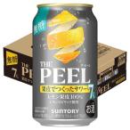 サントリー THE PEEL レモン ALC.7％ 缶 ( 350ml×24本入 )