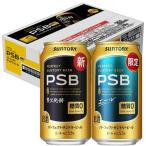 (企画品)パーフェクトサントリービール 糖質ゼロ 2種アソート エール入り ( 350ml×24本入 )