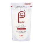 シャボン玉 パウダーせっけんシャンプー つめかえ用 ( 100g )/ シャボン玉石けん ( 石けん 石鹸 石ケン、セッケン、粉、詰替え、敏感肌 )