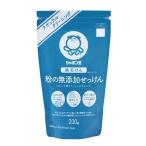 ショッピング無添加せっけん シャボン玉 粉の無添加せっけん ( 200g )/ シャボン玉石けん