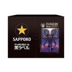 ( план товар ) Sapporo чёрный этикетка Evangelion дизайн жестяная банка комплект BOX ( 1 комплект )/ чёрный этикетка 