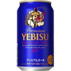  Sapporo . винт premium e-ru жестяная банка 350 ( 350ml×24 шт. входит )/. винт пиво ( пиво подарок подарок )
