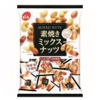 小袋素焼きミックスナ