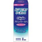 セペ プチシャワー ( 120ml )/ セペ