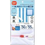 ダイヤ AL角型 ガードネット大物用 約50cm*約55cm ( 1コ入 )/ Daiya(ダイヤ)