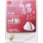 ダイヤ Apex プレミアム洗濯ネット ドーム型 ブラジャーネット 約18*12cm ( 1コ入 )/ apex