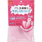 サボるん 洗濯ネット ブラネットハート ( 1個 )