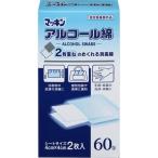 マッキン アルコール綿 ( 2枚入*60包 )