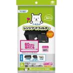 東洋アルミ 60cmに切れてるふんわりフィルター取付磁石付 換気扇 フィルター ( 3枚入 )/ フィルたん