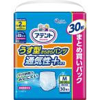 アテント うす型さらさらパンツ 通気性プラス M 男女共用 ( 30枚入 )/ アテント