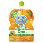 ミニッツメイド ぷるんぷるんクー みかん パウチ ( 125g*6コ入 )/ クー(Qoo) ( 野菜・果実飲料 )