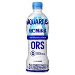 アクエリアス 経口補水液 ORS ( 500ml×24本 )/ アクエリアス(AQUARIUS)