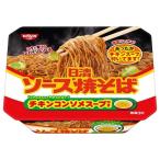 日清ソース焼そばカップ チキンスープ付き ( 104g*12食入 )/ 日清食品 ( インスタントカップ麺 焼きそば ヤキソバ 日清食品 )