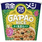  совершенно mesiga Pao способ рис кейс ( 110g×6 еда ввод )/ совершенно mesi