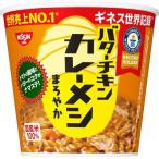 ( есть перевод ) день Kiyoshi масло chi gold карри mesi.... кейс ( 85g×6 еда ввод )/ карри mesi