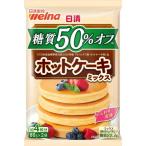  день Kiyoshi сахар качество 50% off hot кекс Mix ( 160g )/ день Kiyoshi производства мука well na( hot кекс сахар качество off )