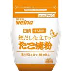 日清 達人厨房 鰹だし仕立ての たこ焼粉 ( 500g )
