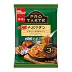 ma*ma-PRO TASTEsote-....na поли язык ( 130g×3 пакет )/ma*ma-