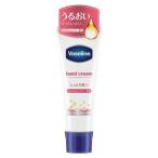 ヴァセリン ハンド＆ネイル ( 50g )/ ヴァセリン(Vaseline) ( ハンドクリーム )