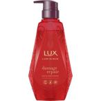 ラックス ルミニーク ダメージリペア シャンプー ポンプ ( 450g )/ ラックス ルミニーク(LUX Luminique)