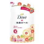 (企画品)ダヴ ボディソープ 季節の堂島ロール 甘酸っぱい摘みたていちご 替え ( 320g )/ ダヴ(Dove)