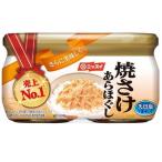 ニッスイ 焼さけあらほぐし 2個パック ( 48g*2個入 )/ ニッスイ