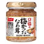 口福の梅かつおなめ茸 ( 90g )/ ニッスイ