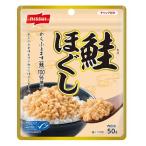 MSC лосось ...( 50g )/ni acid 