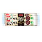 ほたて風味ソーセージ ( 55g×4本束 )/ ニッスイ