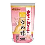 岩下の新生姜入りなめ茸 ボトル入り ( 210g )/ ナガノトマト