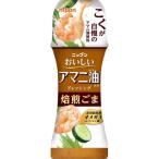 ( есть перевод )nipn.... льняное семя масло ввод заправка .. кунжут ( 150ml )