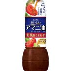 nipn.... льняное семя масло ввод заправка японский стиль . лук репчатый ( 300ml )