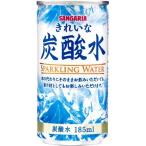 サンガリア きれいな�