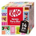 (企画品)キットカット バラエティーパーティーボックス 14種 ( 70枚入 ) ( お菓子 チョコレート ギフト 詰め合わせ 個包装 )