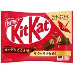 キットカット ( 11枚 )/ キットカット