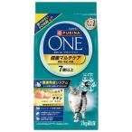 ピュリナワン キャット ドライ 健康マルチケア 7歳以上 チキン ( 2kg )/ ピュリナワン(PURINA ONE) ( キャットフード )