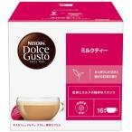 nes Cafe Dolce Gusto специальный Capsule чай с молоком ( 16 кубок минут )/nes Cafe Dolce Gusto ( кофе Pod кофе с молоком Cafe Latte шт упаковка )
