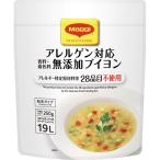 マギー アレルゲン対応 無添加ブイヨン ( 250g )/ マギー