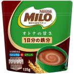 ネスレ ミロ オトナの甘さ ( 135g )/ ネスレ ミロ