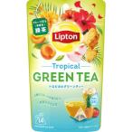 リプトン トロピカルグリーンティー ティーバッグ ( 14袋入 )/ リプトン(Lipton)