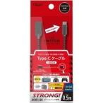 Digio2 USB2.0 Type-C ストロングケーブル ZUH-SWICA205GY ( 1本入 )/ ナカバヤシ