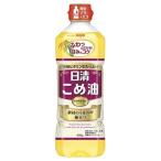 日清 こめ油 ( 600g ) ( 米油 米ぬか ビタミンE 栄養機能食品 オイリオ )