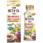 ショッピングmctオイル 日清 MCTオイルHC 機能性表示食品 ( 200g ) ( MCT 中鎖脂肪酸 油 大容量 C8 日清オイリオ )