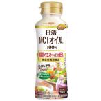 ショッピングmctオイル 日清 MCTオイルHC ( 200g )/ 日清オイリオ