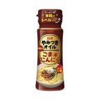 日清 やみつきオイル ごま油にんにく ( 90g ) ( フレーバーオイル 油 スパイス 胡麻 日清オイリオ )