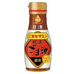 日清 かけて香る純正ごま油 ( 145g ) ( ゴマ油 胡麻油 小容量 圧搾 韓国料理 オイル )