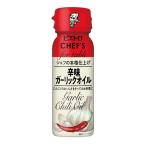 ピエトロ CHEF'S 辛味ガーリックオイル ( 90g )